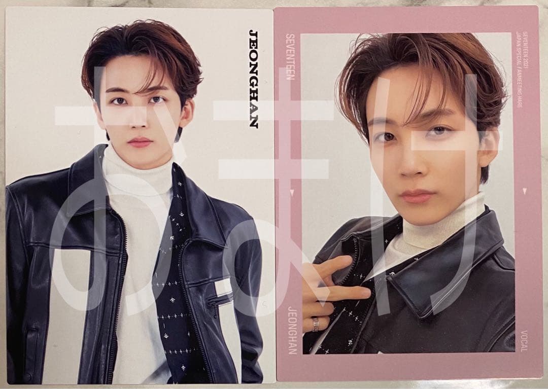 SEVENTEEN セブチ シーグリ 中国版 予約特典 トレカ ジョンハン