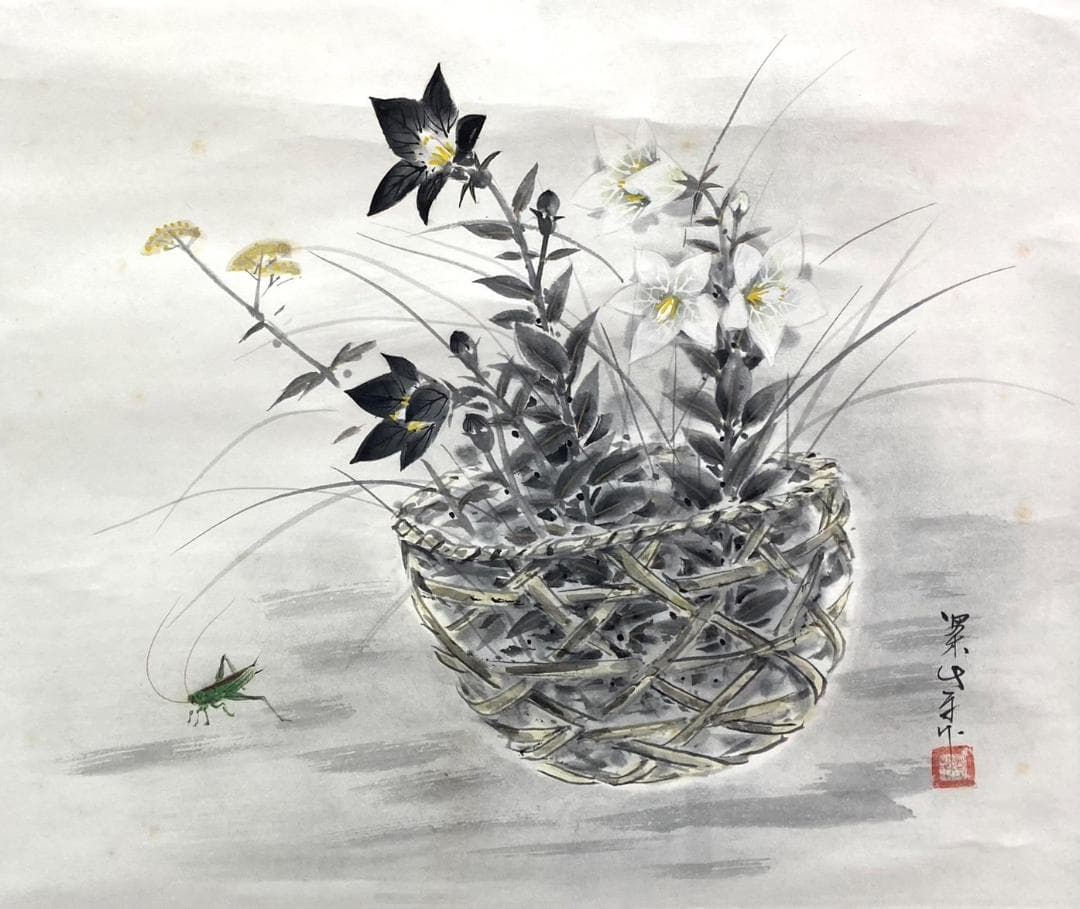 田中案山子／田中以知庵師事「花籠秋草」掛軸 紙本 共箱