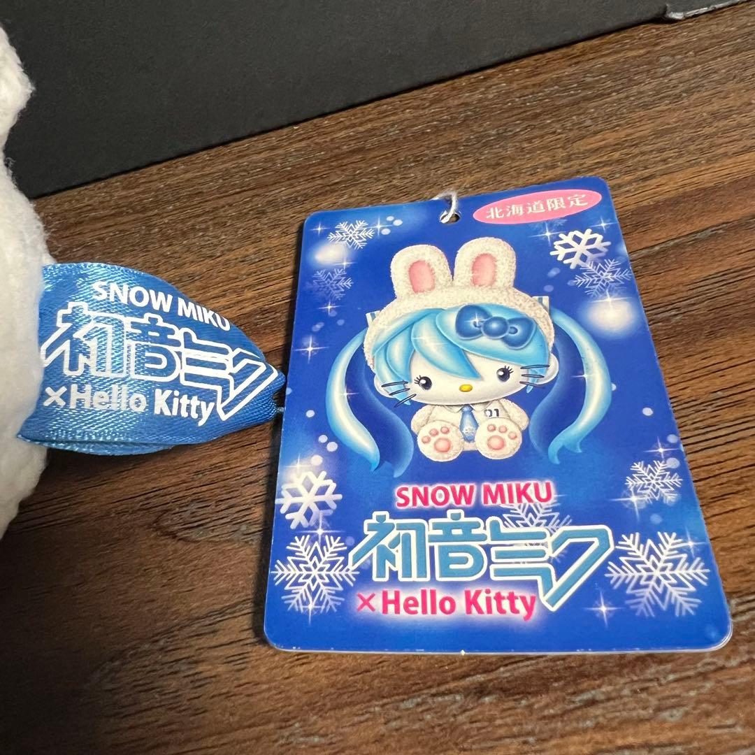 雪ミク キティ ぬいぐるみ 雪ウサギミク×ハローキティ (Mサイズ) 北海道限定