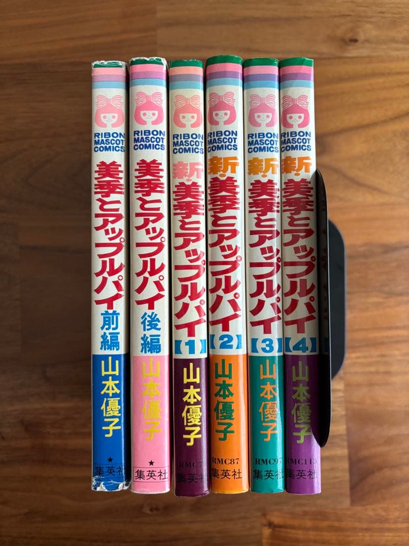 美季とアップルパイ　シリーズ　全6冊