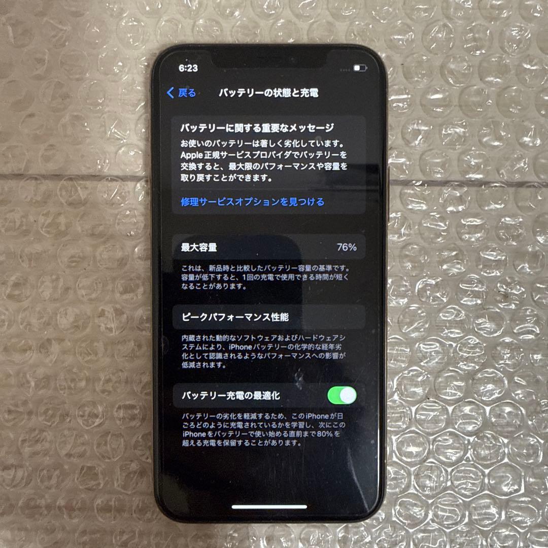 iPhone11pro 64GB SIMフリー