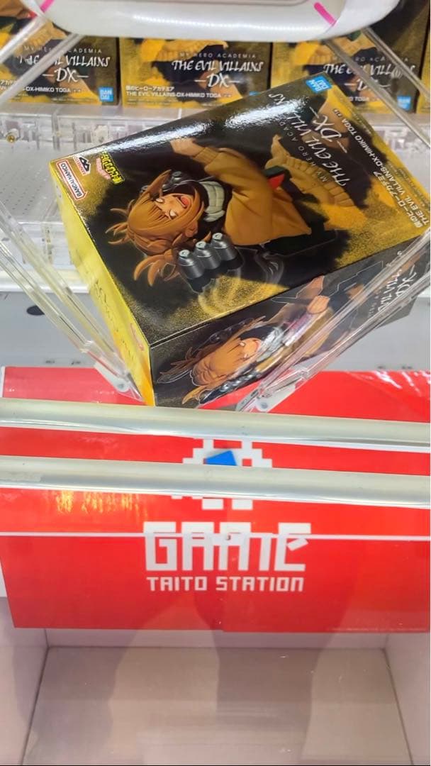 ヒロアカ THE EVIL VILLAINS -DX- HIMIKO TOGA