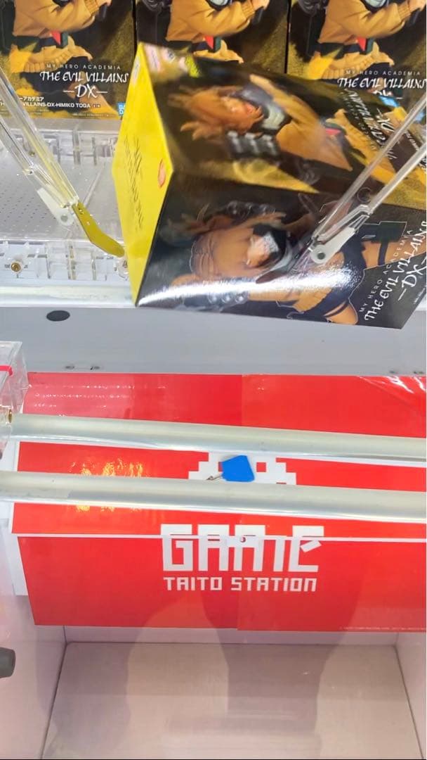 ヒロアカ THE EVIL VILLAINS -DX- HIMIKO TOGA