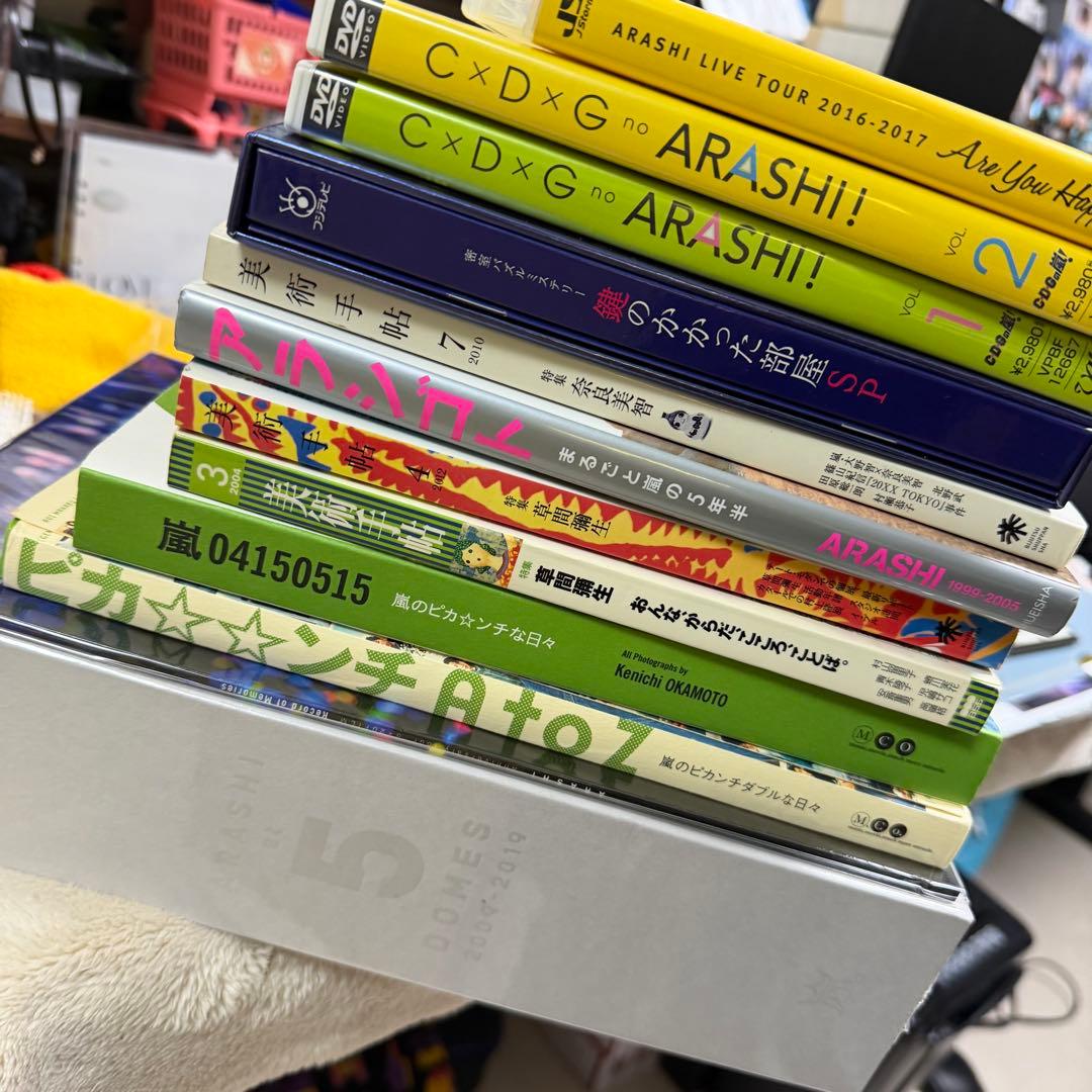 嵐fc会報59-104欠陥なし/ペンライト/大野智うちわ2/他色々