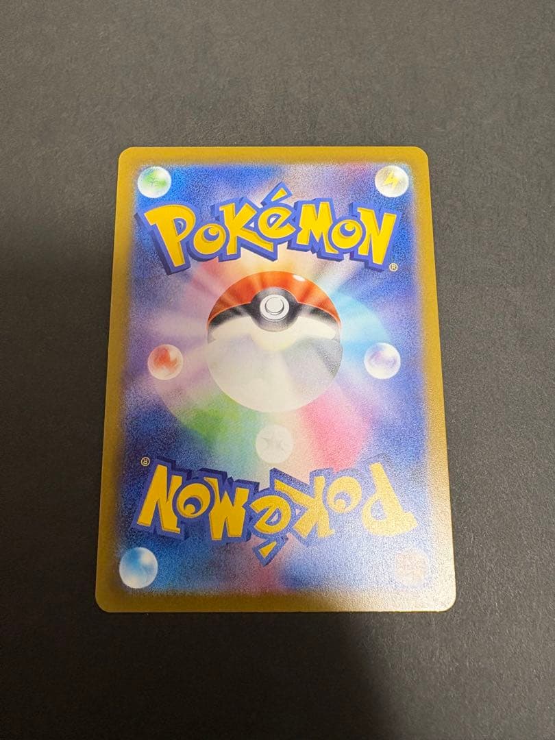 メガゲンガーEX ポケモンカード　メガドリームex240/193