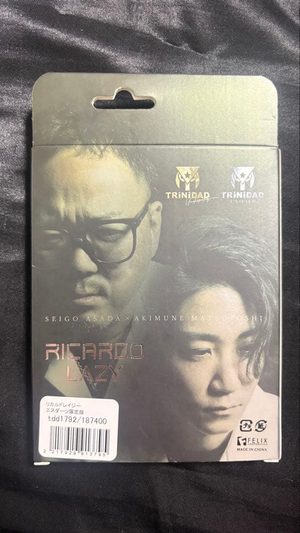 エスダーツ限定モデル　RICARDO LAZY リカルドレイジー