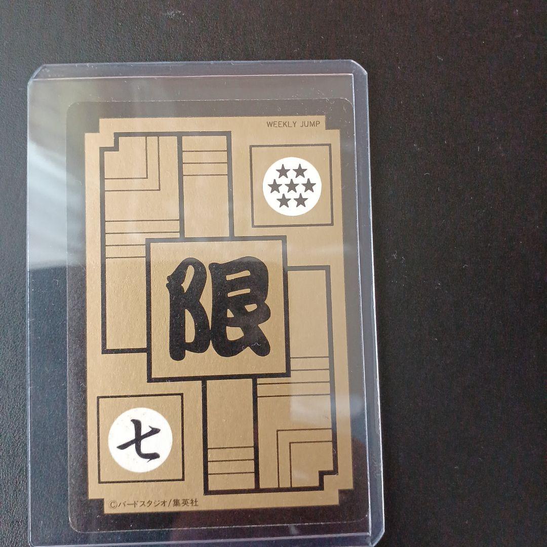 ドラゴンボール めちゃんこプロジェクト No.7 セルジュニア 【RO】