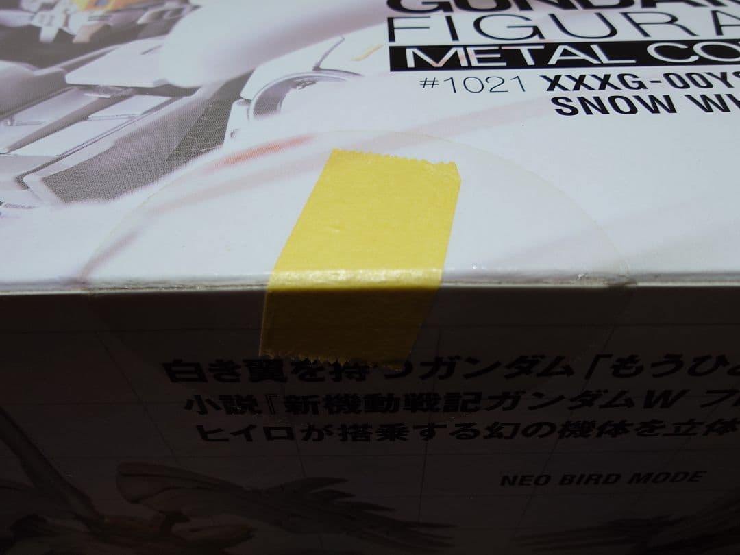 G.F.F.M.C ウイングガンダムスノーホワイトプレリュード