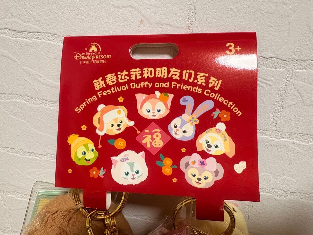 上海ディズニー限定☆クッキーアン＆ダッフィー 干支馬　ぬいぐるみ