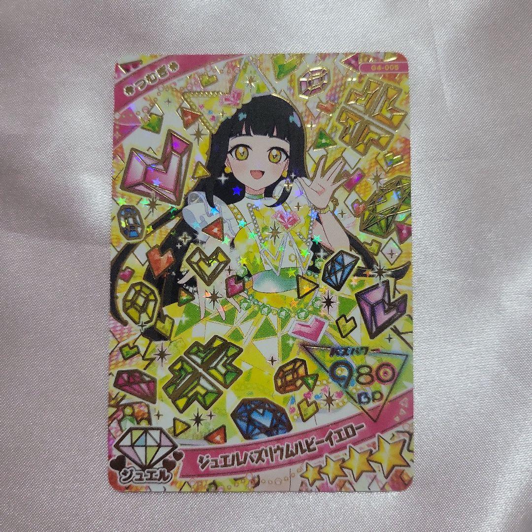 アイプリ ☆4 パラレル まとめ おまけあり