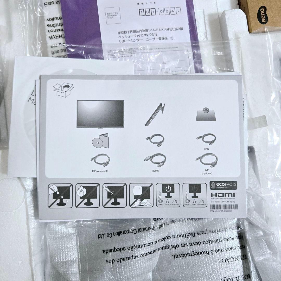 BenQ PD2705U 27インチ 4Kモニター