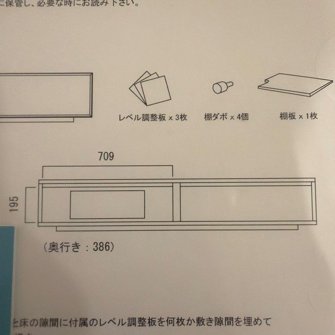 ACTUS RIMo2 150AVboard テレビ台