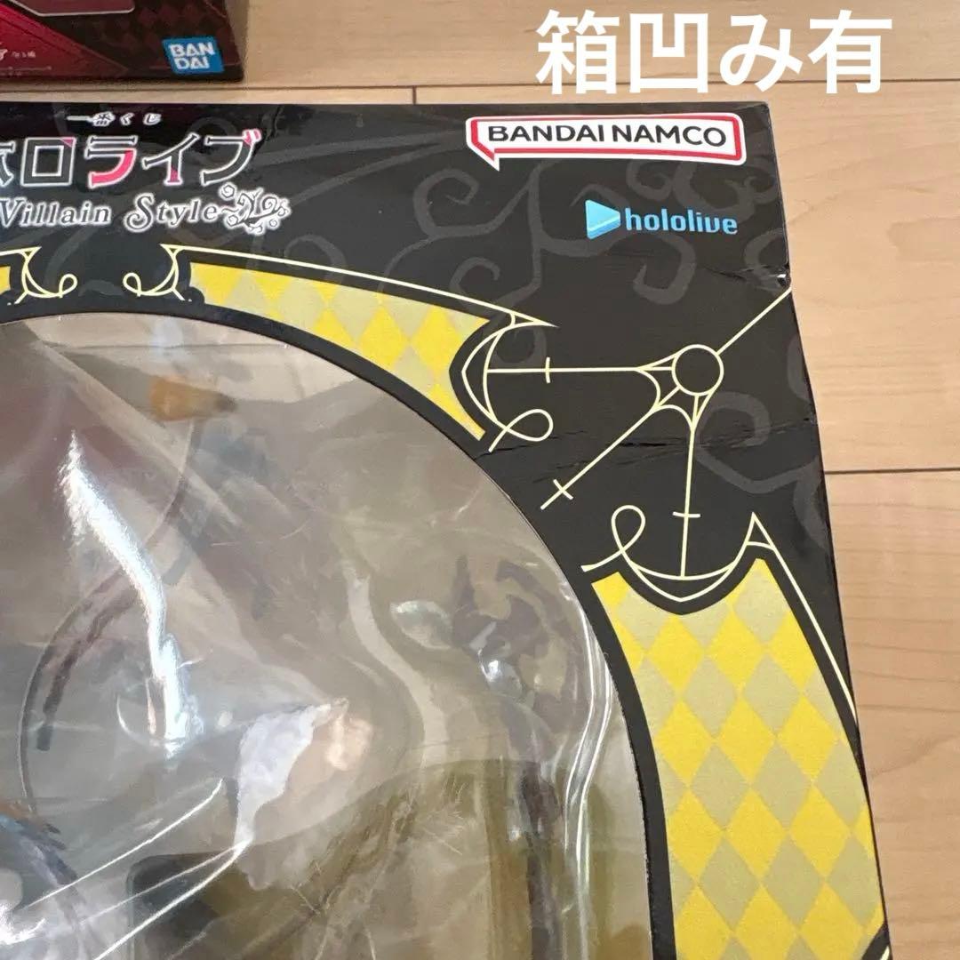 一番くじ ホロライブ ～Villain Style～ 角巻わため 9点セット