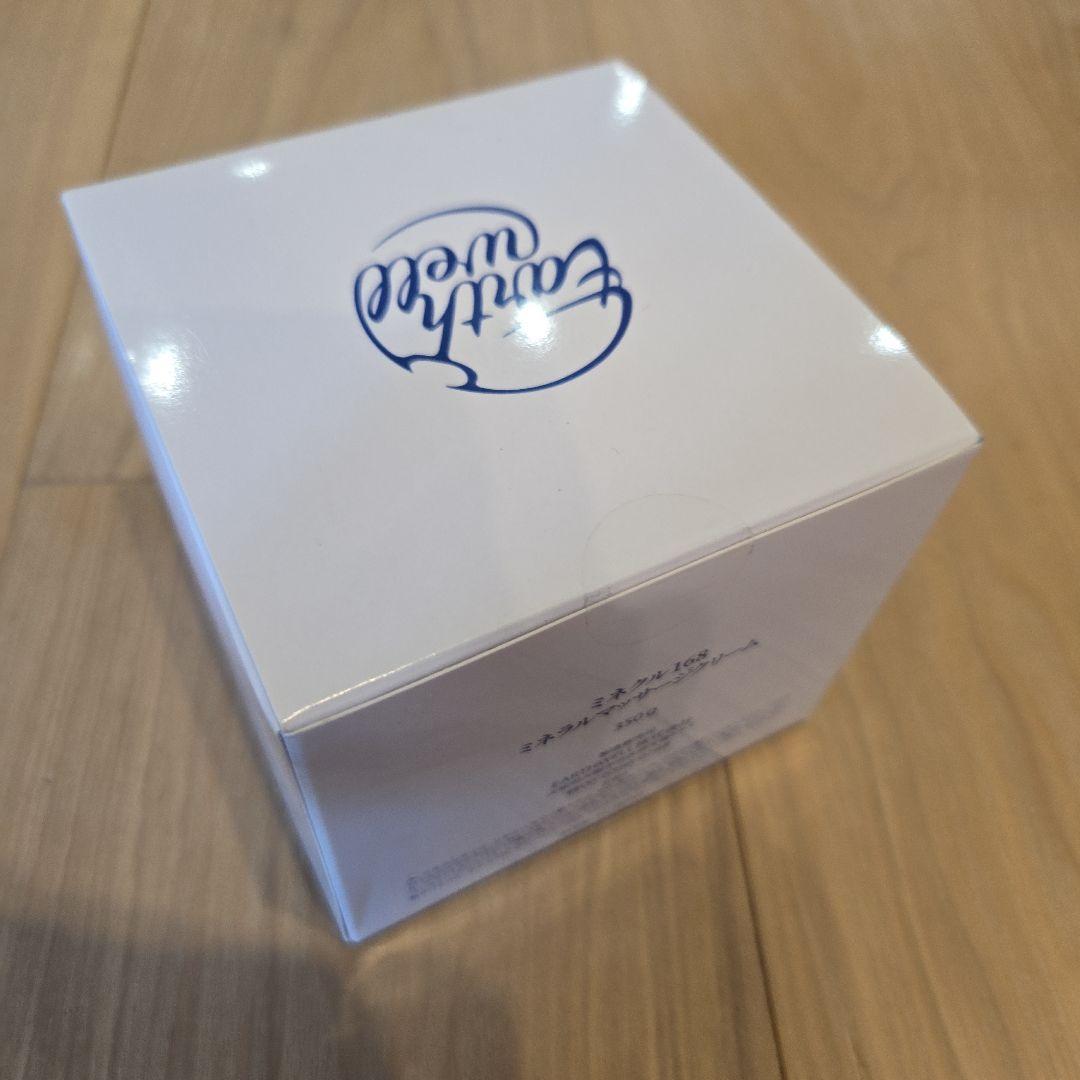 ミネクル168 マッサージクリーム　新品未使用