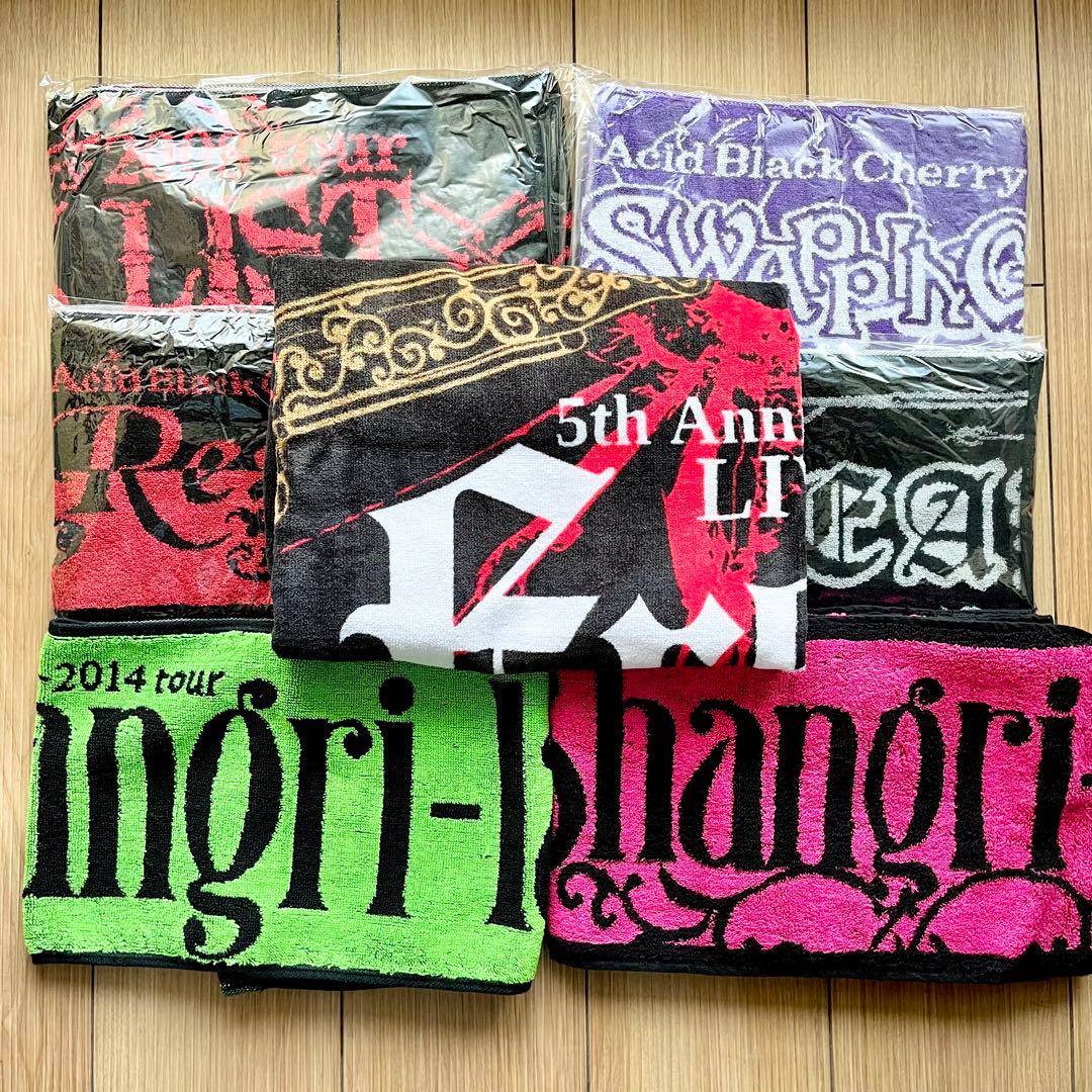 【Acid Black Cherry】ツアー限定 タオル☆7枚セット