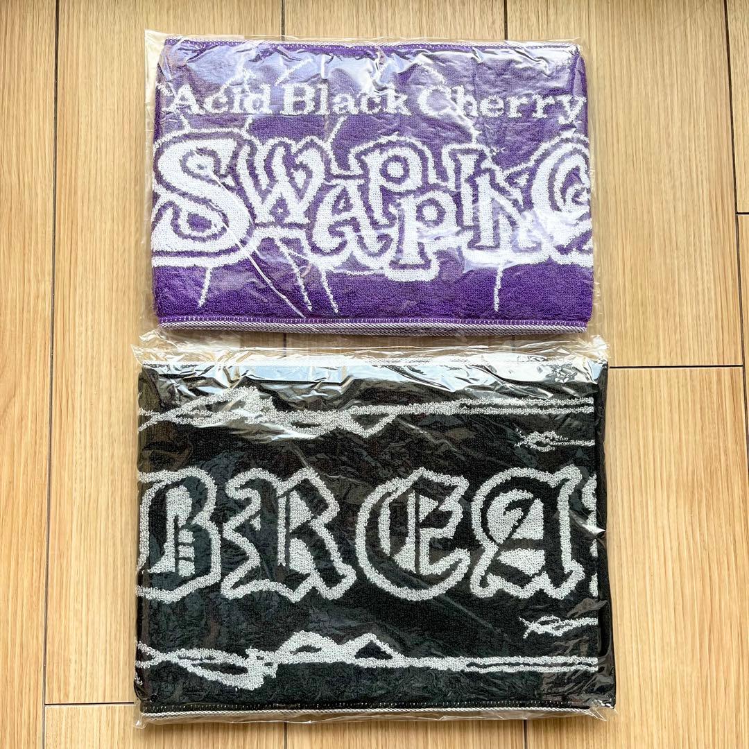 【Acid Black Cherry】ツアー限定 タオル☆7枚セット