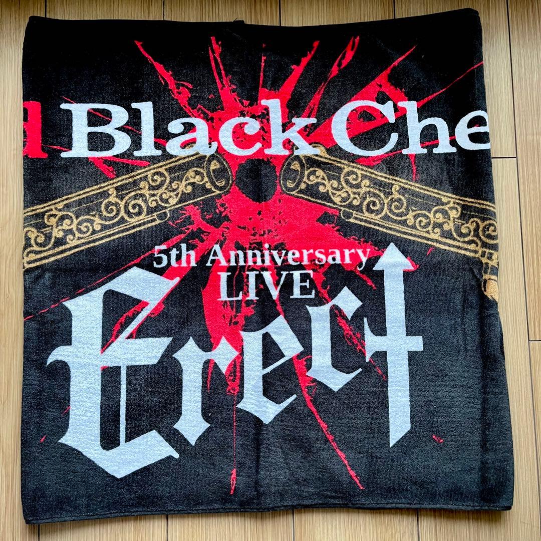 【Acid Black Cherry】ツアー限定 タオル☆7枚セット