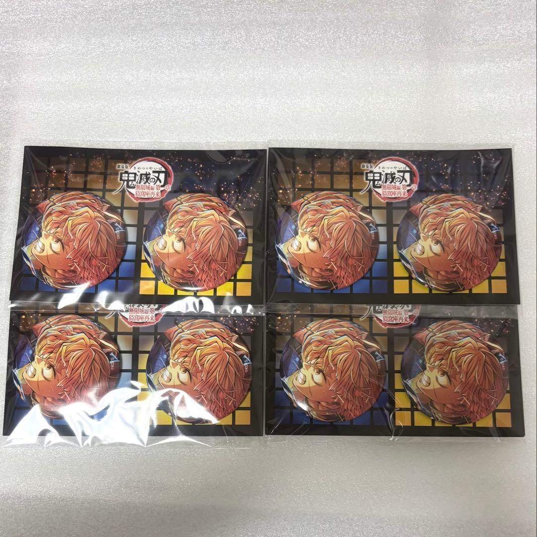 鬼滅の刃 無限城編 キービジュアル 第5弾 缶バッジセット 我妻 善逸