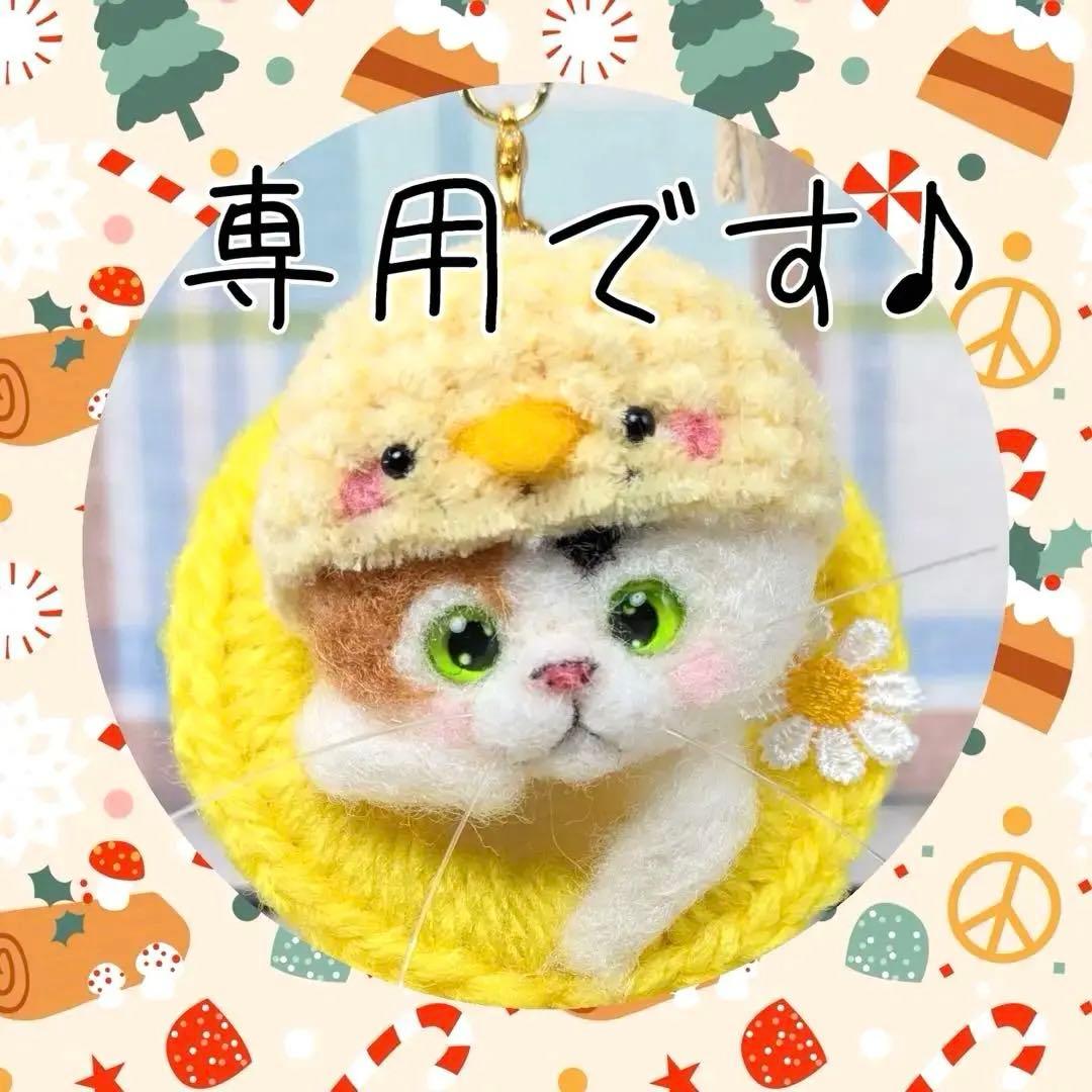 じゅん　૮₍˶ᵔ ᵕ ᵔ˶₎აのページです♪