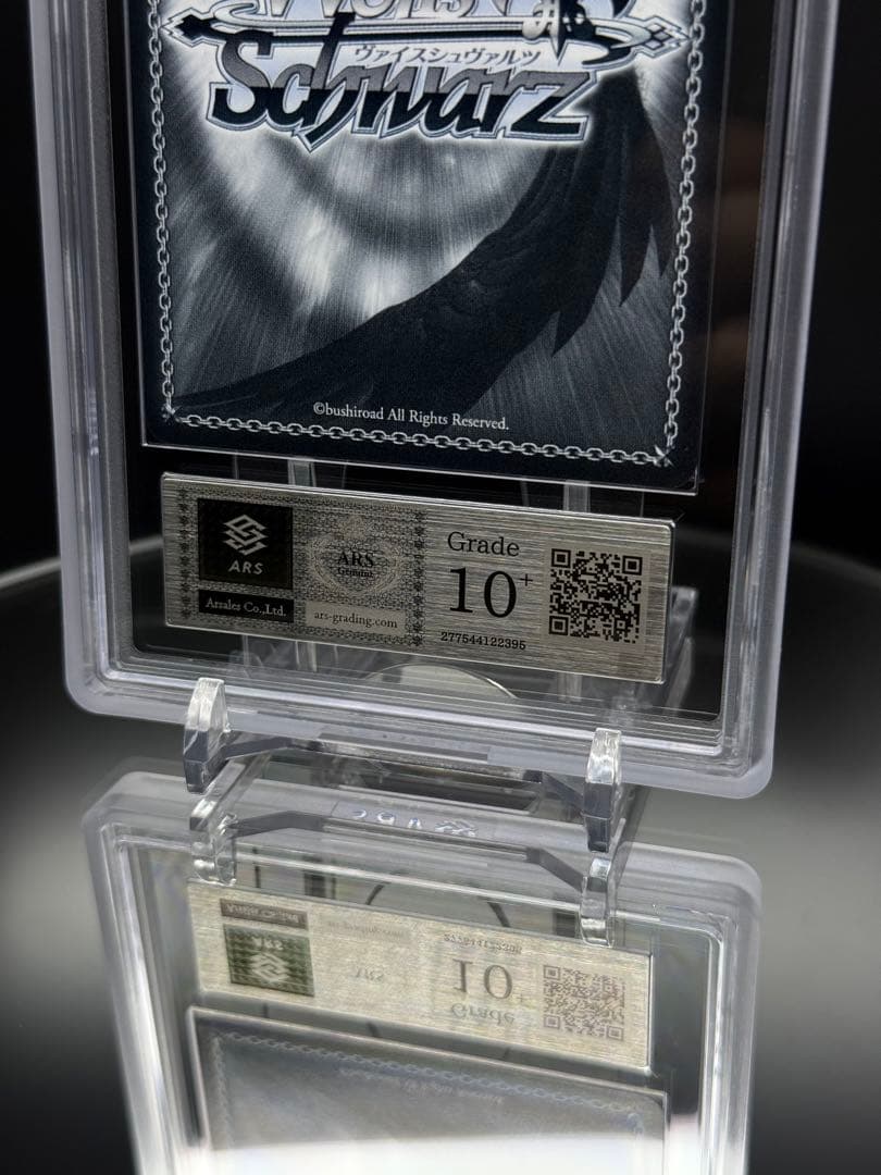 煌めく星霊の力 ルーシィ SEC+ ARS10＋