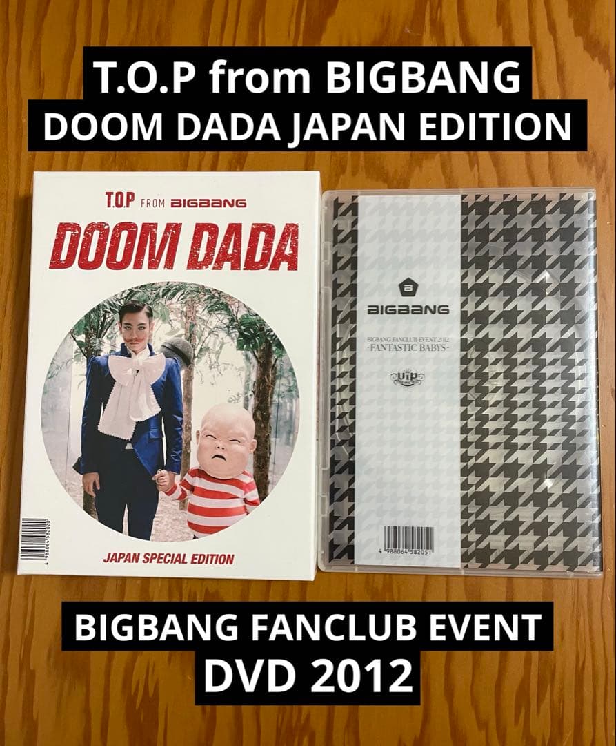 BIGBANG 関連CD・DVDセット