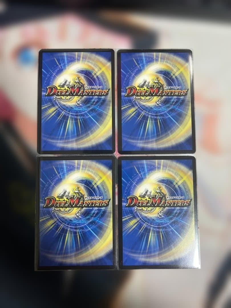 アーテルゴルギーニ 神アート 4枚セット　デュエマ