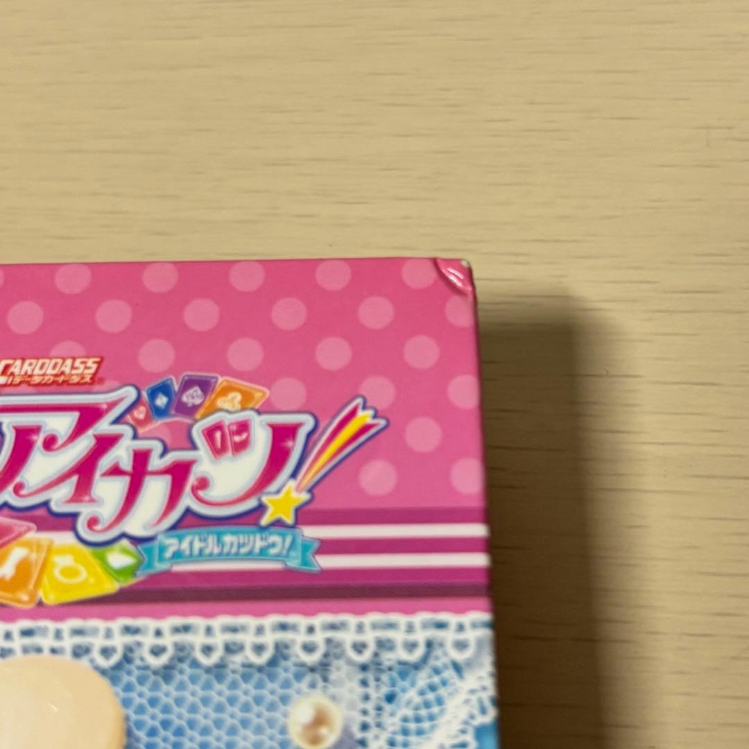 アイカツカード バインダー まとめ売り プレミアムカード プロモカード