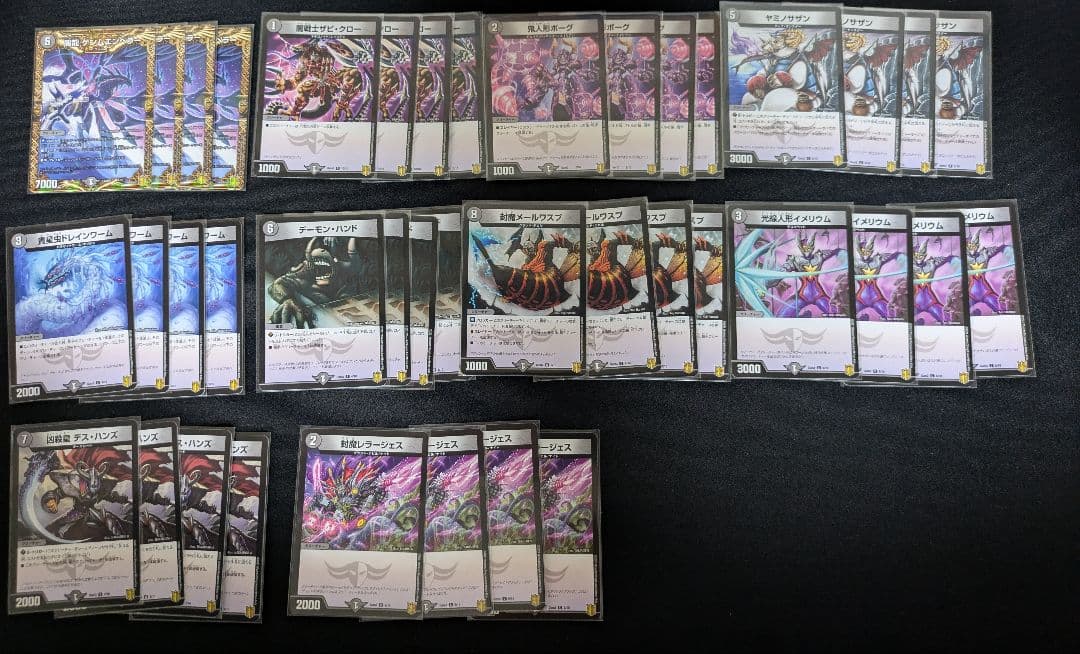 デュエルマスターズ 引退品 デッキ＋コレクションファイル3冊分