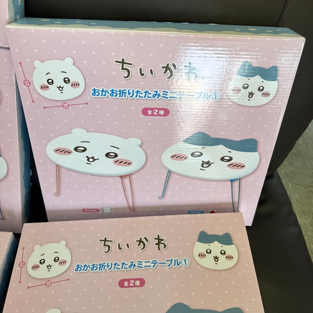 ちいかわ おかお 折りたたみミニテーブル　まとめ売り10枚