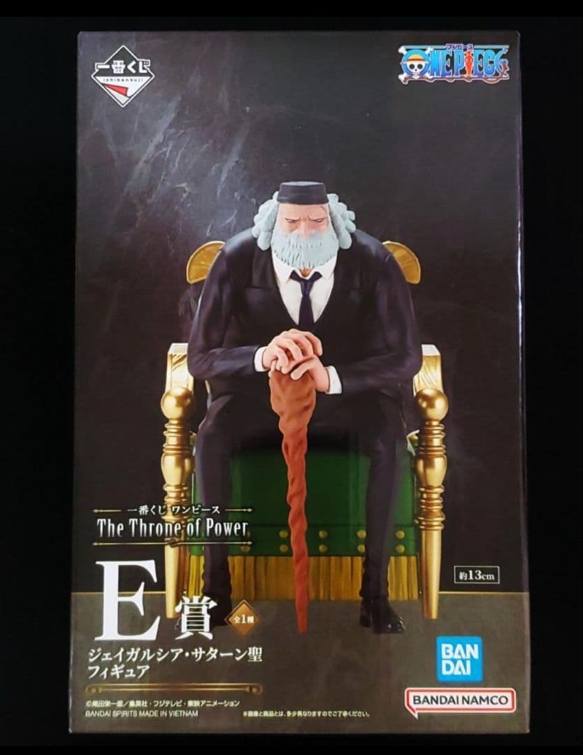 【全41点】 一番くじ ワンピース 五老星 セット セミコンプリートセット