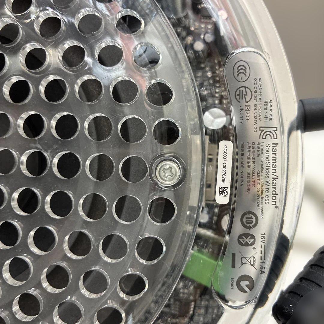 スピーカー・ウーファー harman/kardon