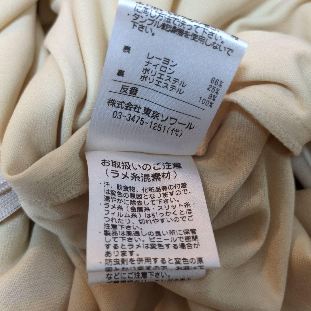 東京ソワール MARIKO KOHGAマリココウガ高級ラメ入りアンサンブル日本製