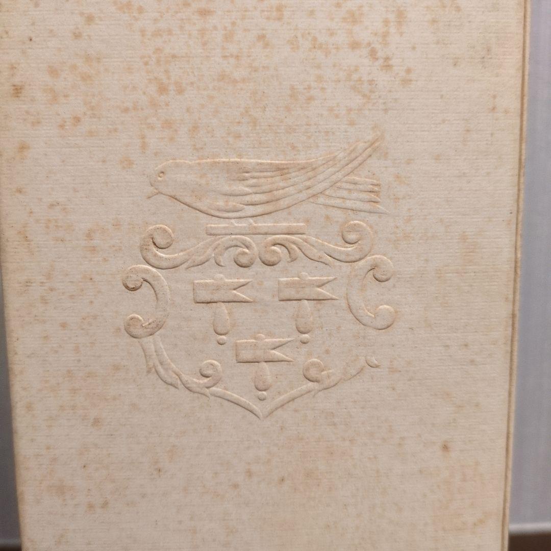 MARTELL EXTRA コニャック 750ml　ウイスキー　ブランデー未開封