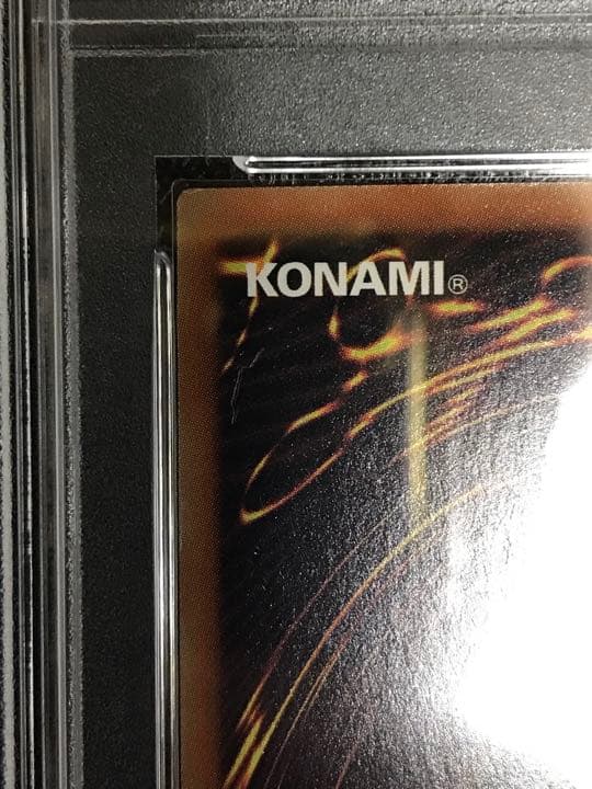 PSA10 オシリスの天空竜 20thシークレットレア　遊戯王