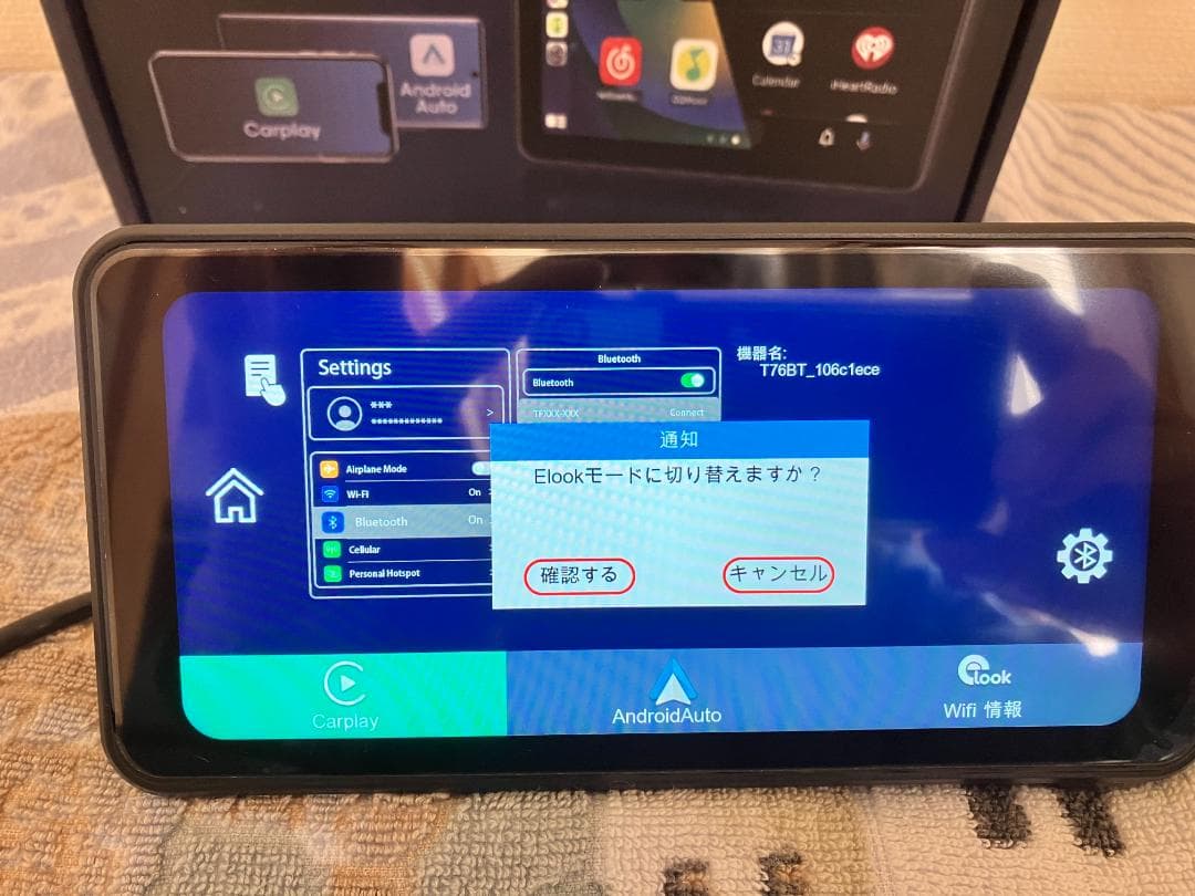 新品 バイク スマートモニター 6.25インチ ドラレコ 空気圧センサー GPS