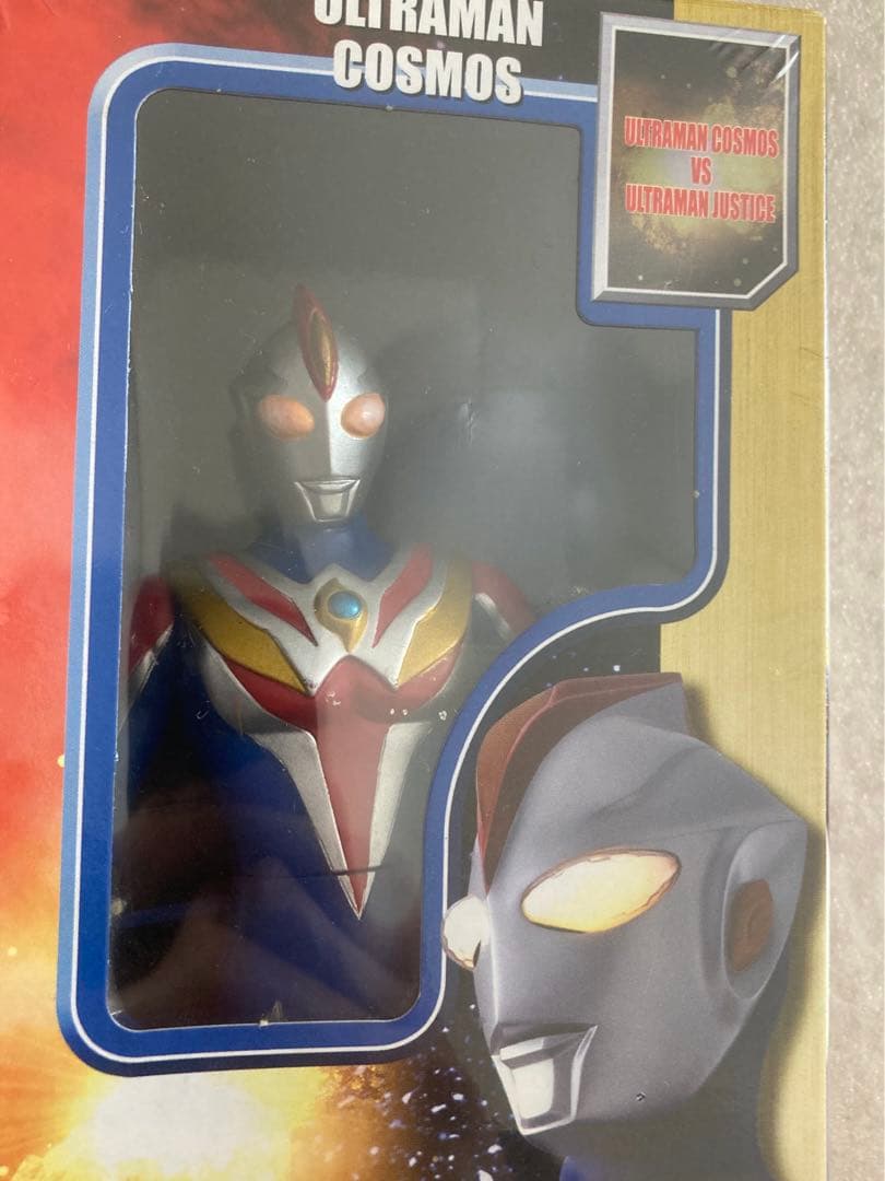 ウルトラヒーローシリーズ2003　ウルトラマンコスモス　ウルトラマンジャスティス