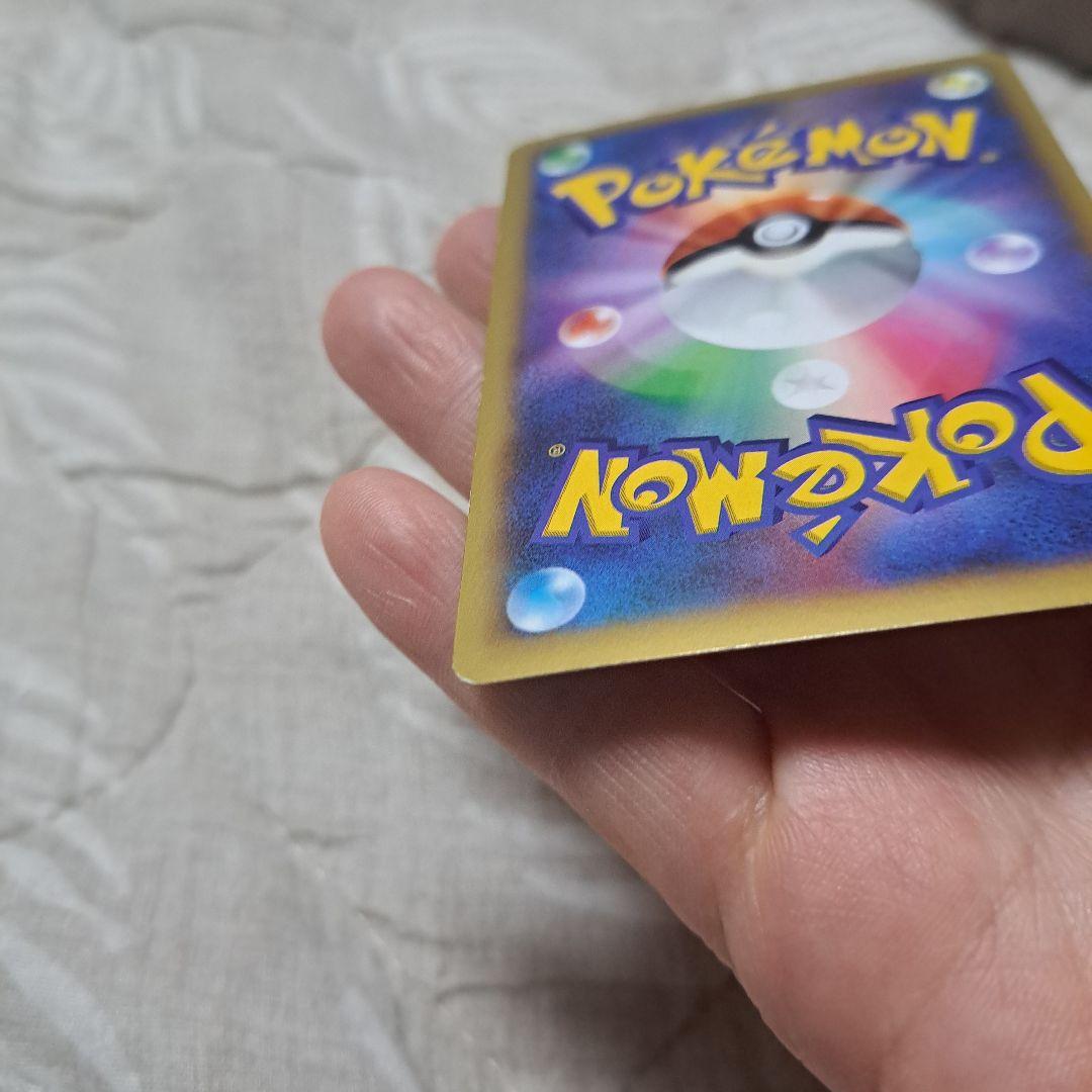 ポケモンセンターのお姉さん SR XY2 ワイルドブレイズ 086/080