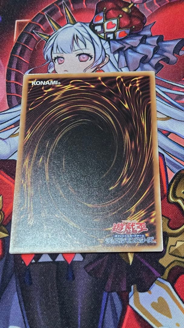 【美品】遊戯王　魔術師の弟子ブラックマジシャンガール　25thシク