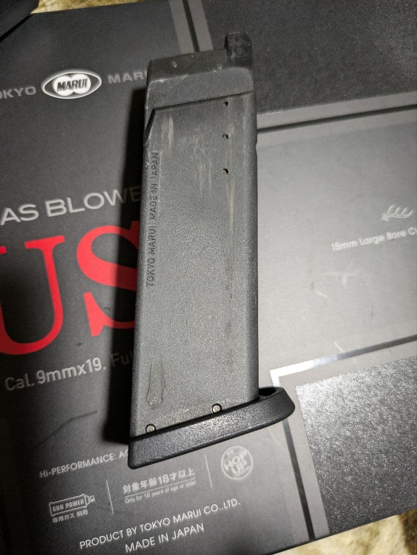 東京マルイ USP フルサイズ ガスガン