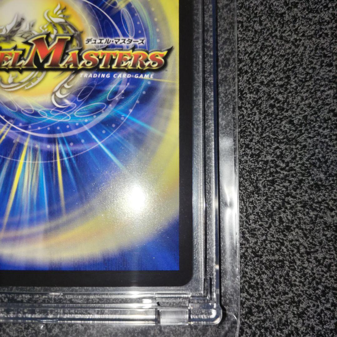 デュエマ　魔覇革命　絵違い　金トレジャー　罪無ジョイダム垓　マグネットローダー付