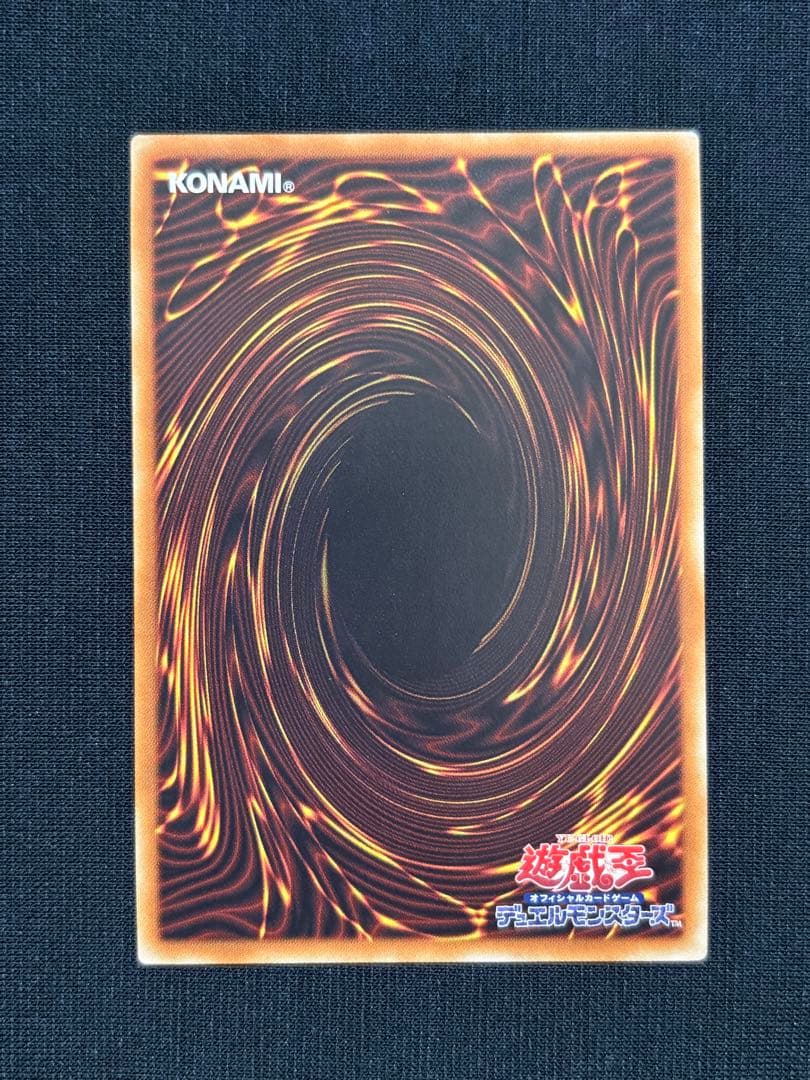 遊戯王 I：P マスカレーナ 20th