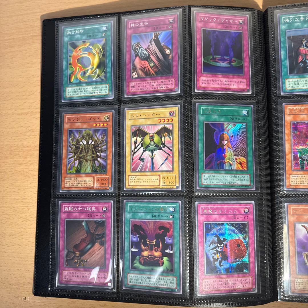 【最終値下げ】【未使用】遊戯王カード　コレクション