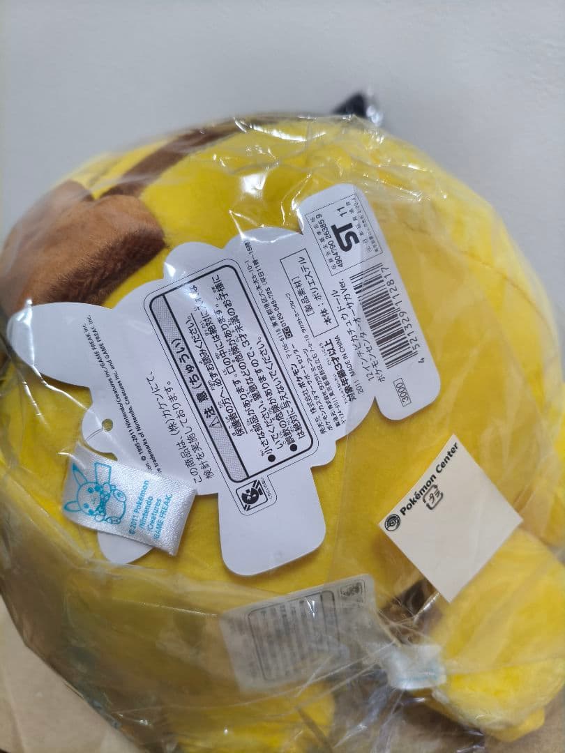 12インチ ピカチュウドール ポケモンセンターオーサカver リニューアル1周年