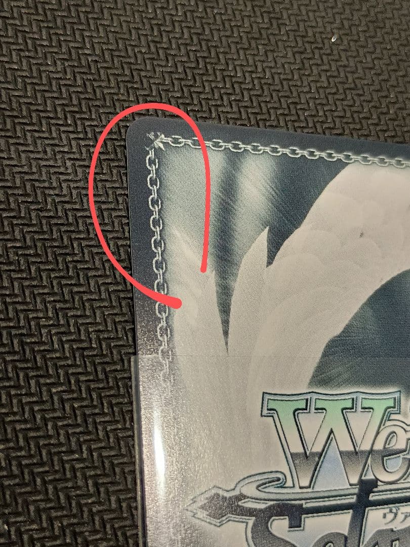 天城 サイン入り ヴァイスシュヴァルツ アズールレーン　アズレン SP sp