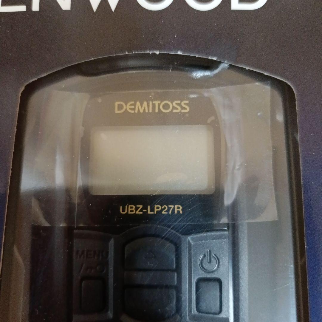 【5台】KENWOOD トランシーバー　充電器セット　インカム