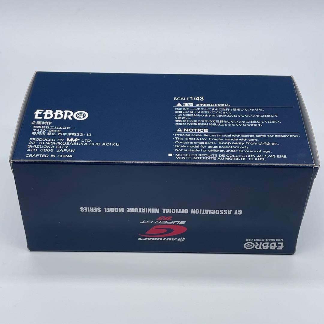 【エブロ】雨宮 アスパラドリンク RX7 スーパーGT'05 No.7