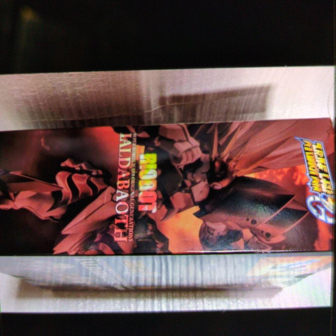 千値練。スーパーロボット大戦.ヤルダバオト。