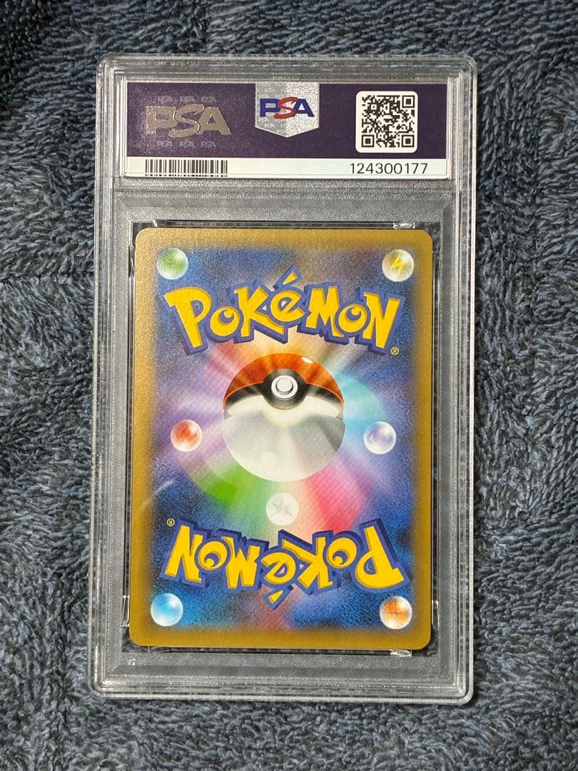 ひかるコイキング psa10 25th プロモ