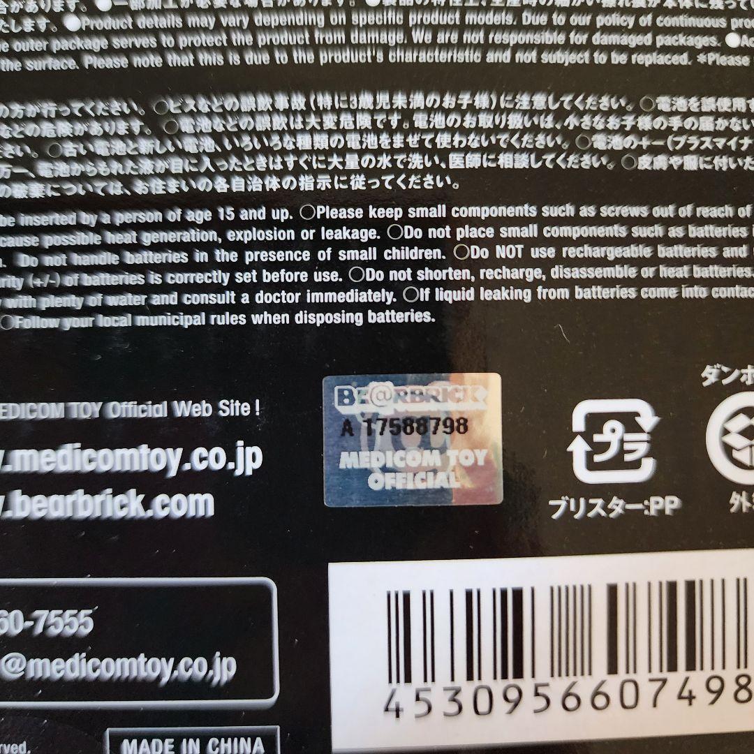 ⭐新品未使用⭐BE@RBRICK ERIC HAZE 400％