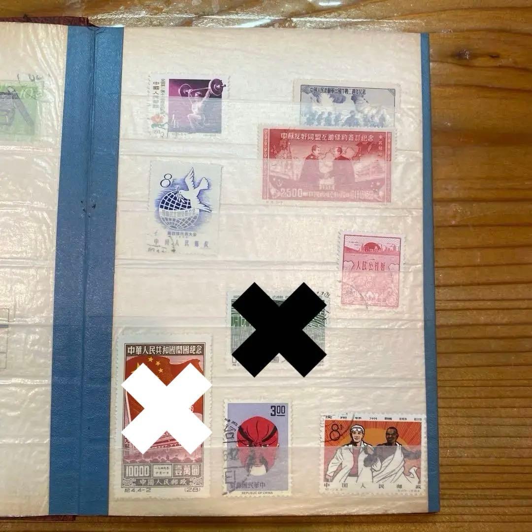 使用済切手セット（中国）